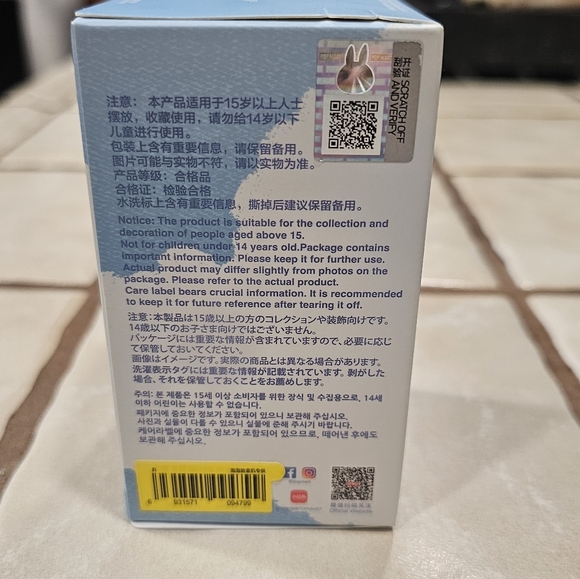 POP MART Labubu Pin for Love Letter R– Sealed Confirmed - Picture 4 of 5